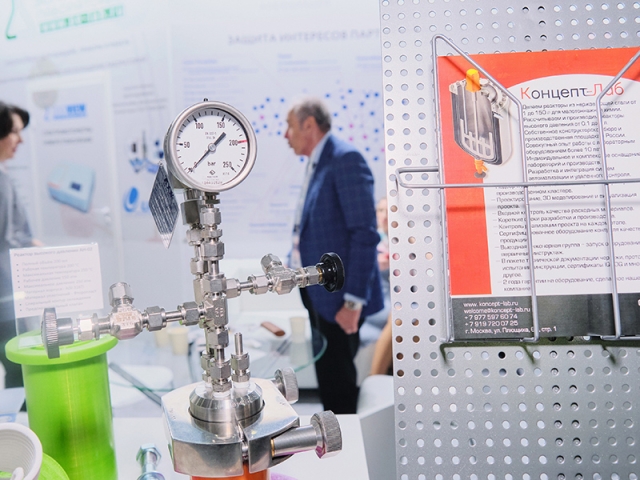 Аналитика Экспо 2022 - 5
