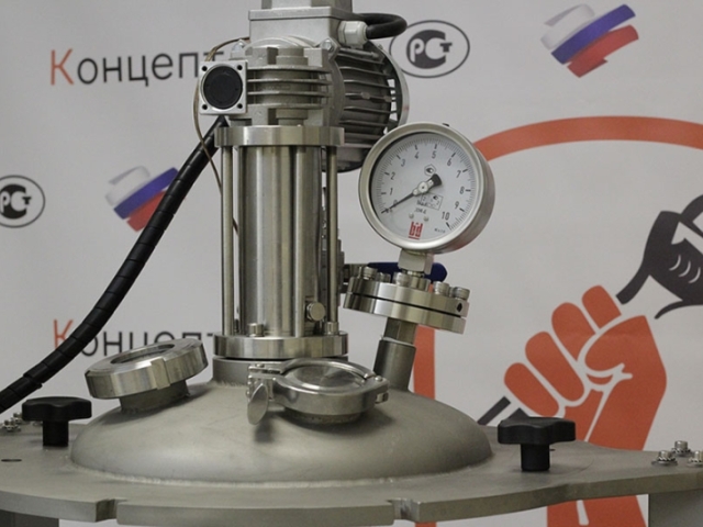 Химический реактор 