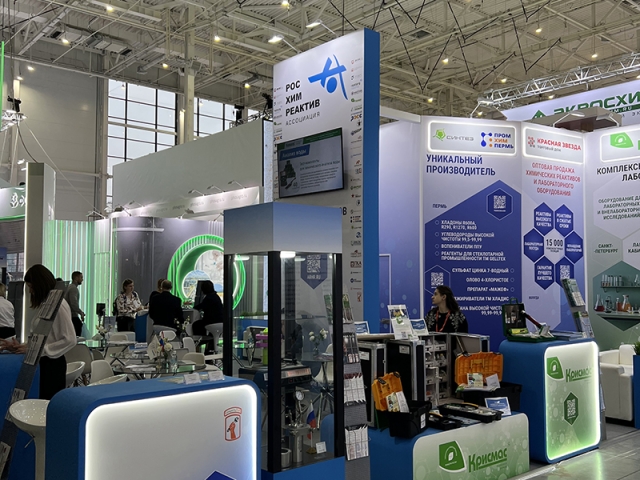 Концепт-Лаб на выставке Химия 2025
